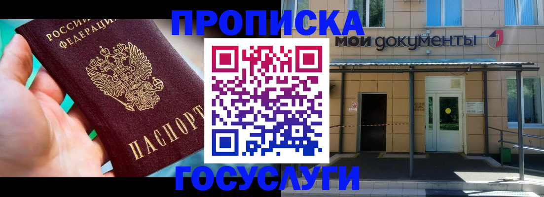 форма 3 в Щёлково